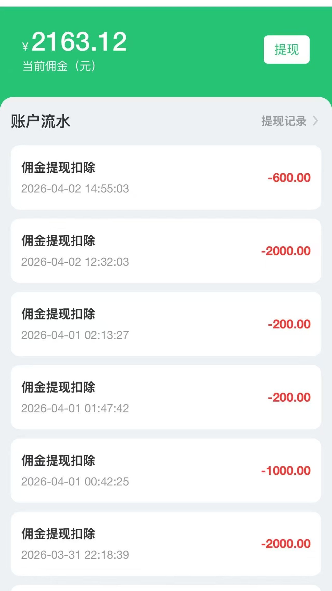 工单栈 工单栈