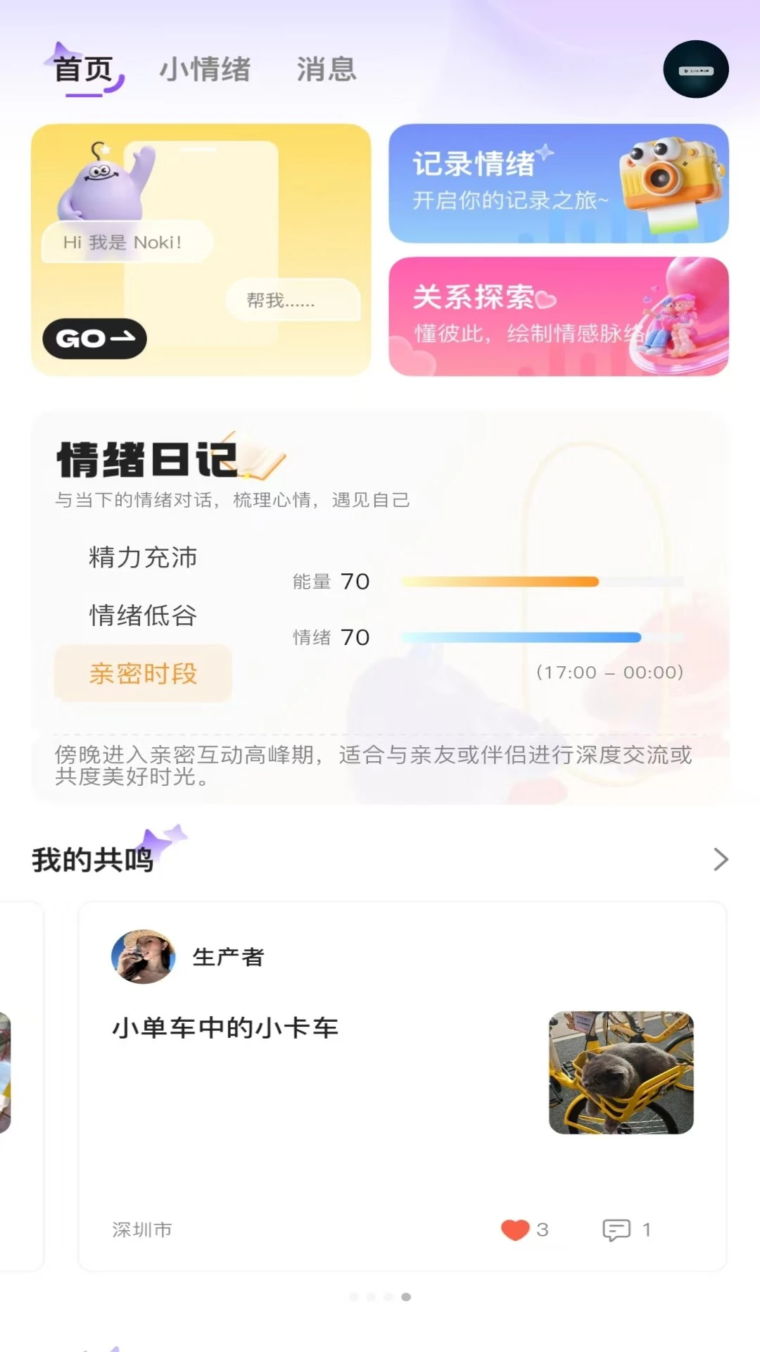 starnx500驱动 starnx500驱动