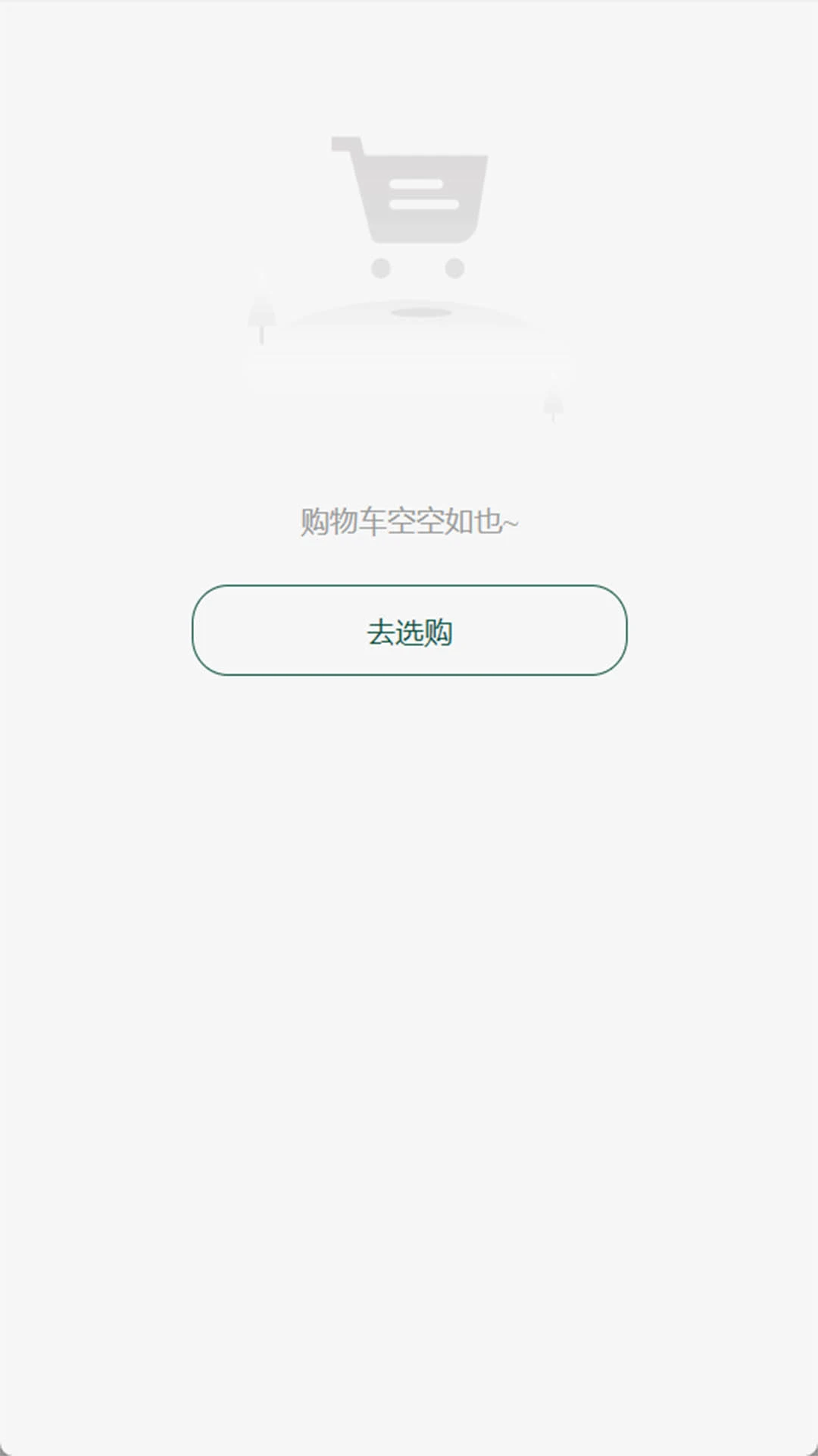 米人 米人