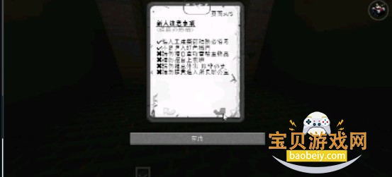 我的世界实验项目模组最新版安装包v1.17.1 手机版