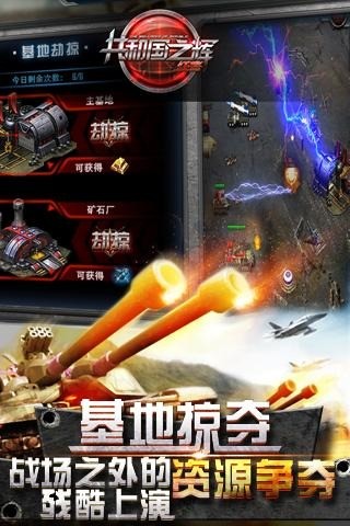 红警2尤里的复仇 红警2尤里的复仇