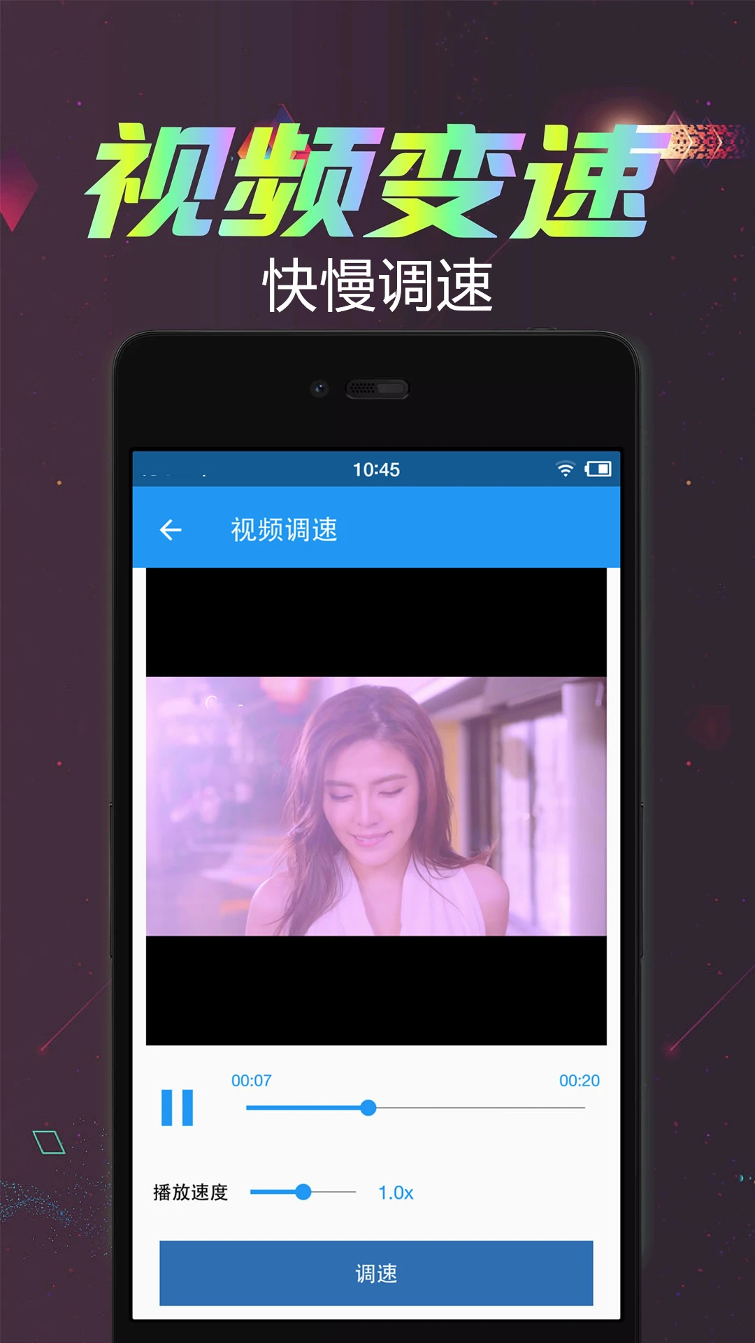 视频倒放剪辑 视频倒放剪辑