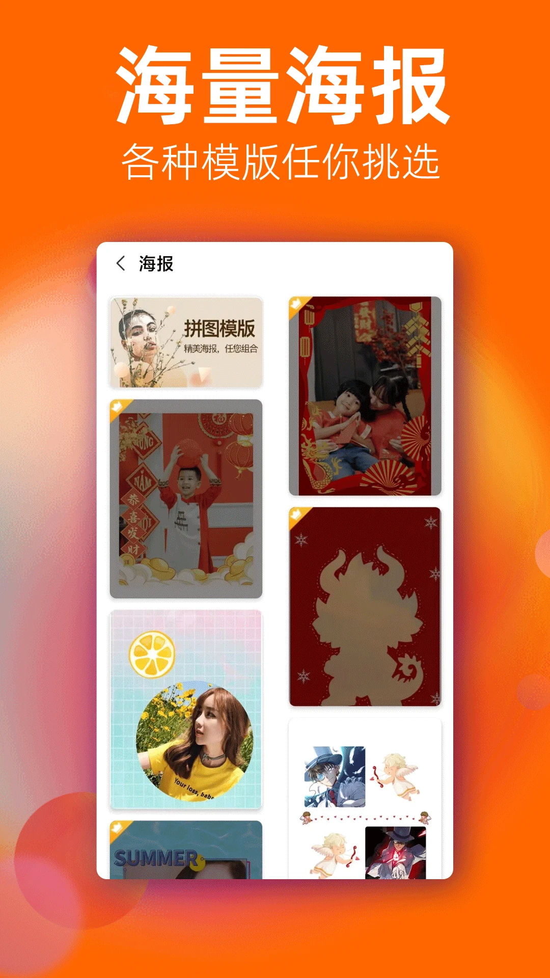 一键去水印微商助手 一键去水印微商助手