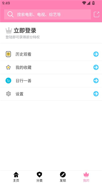 Hanime1免费版 Hanime1免费版