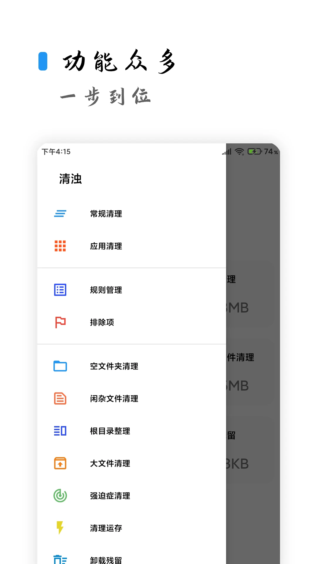 清浊 清浊