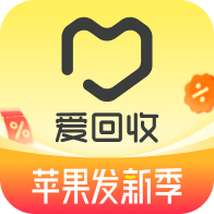 爱回收