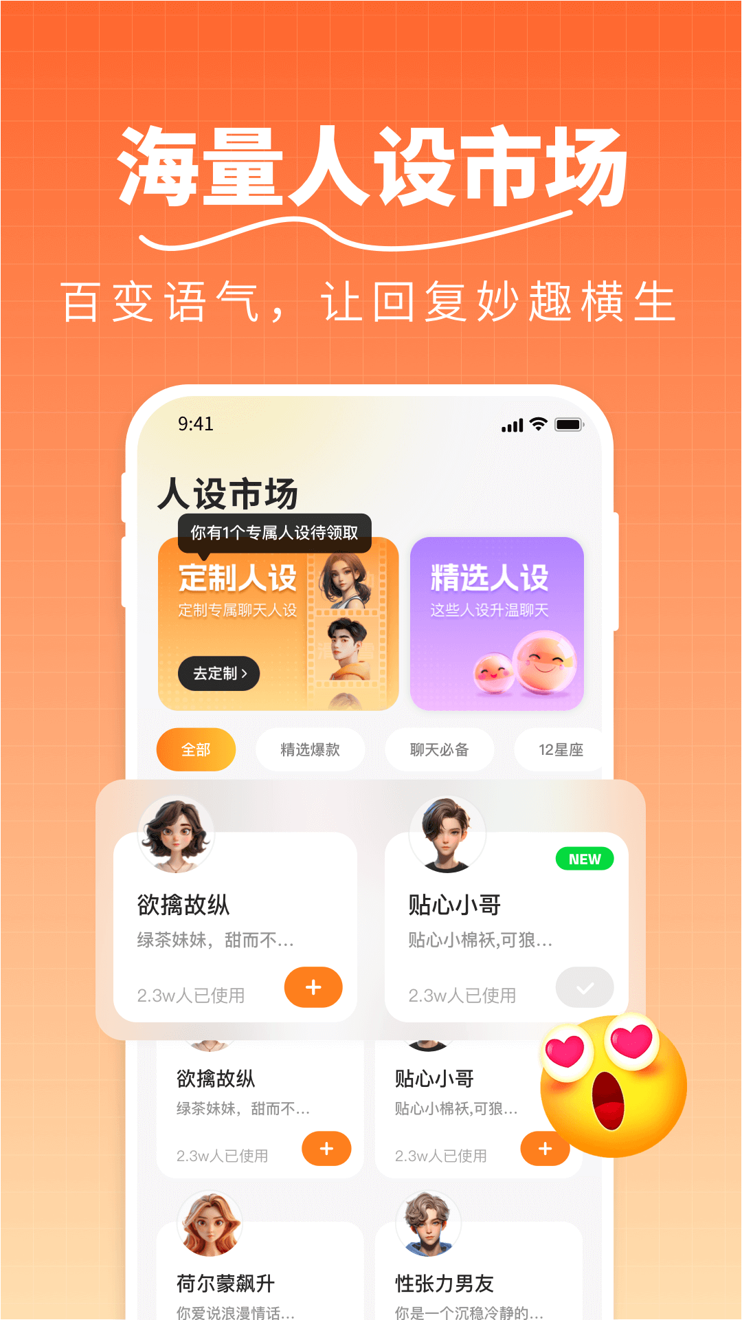 恋恋输入法