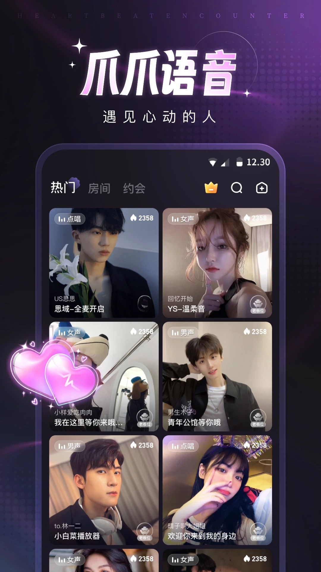 爪爪 爪爪
