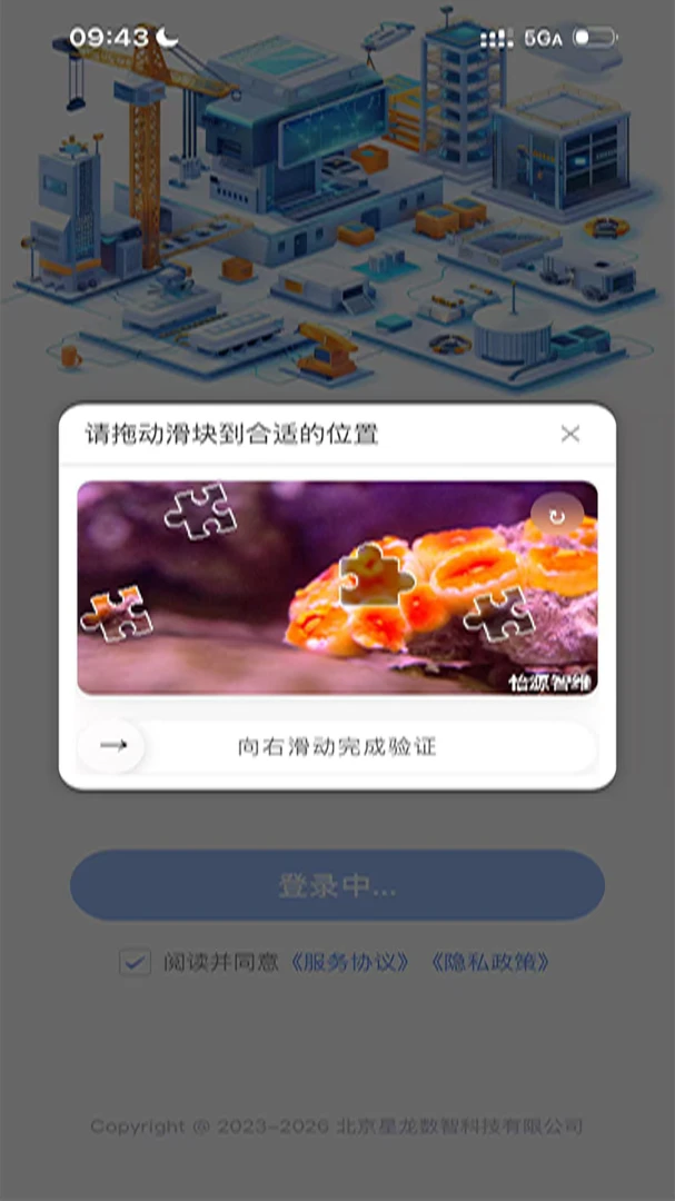 星云APP 星云APP
