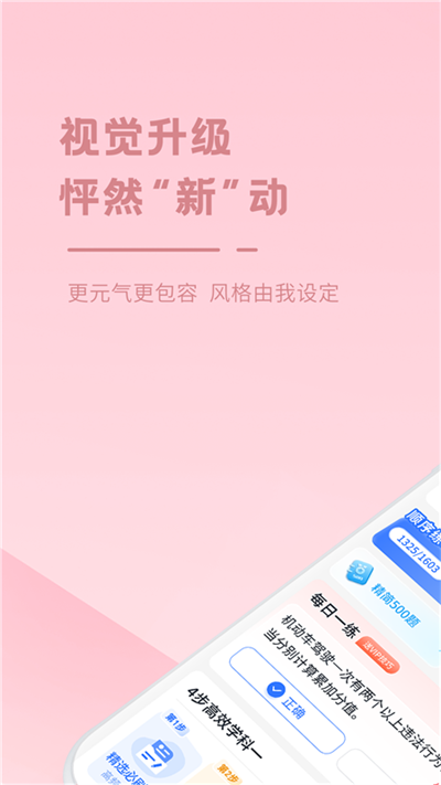 多多驾到 多多驾到