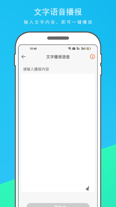 万能翻译器 万能翻译器