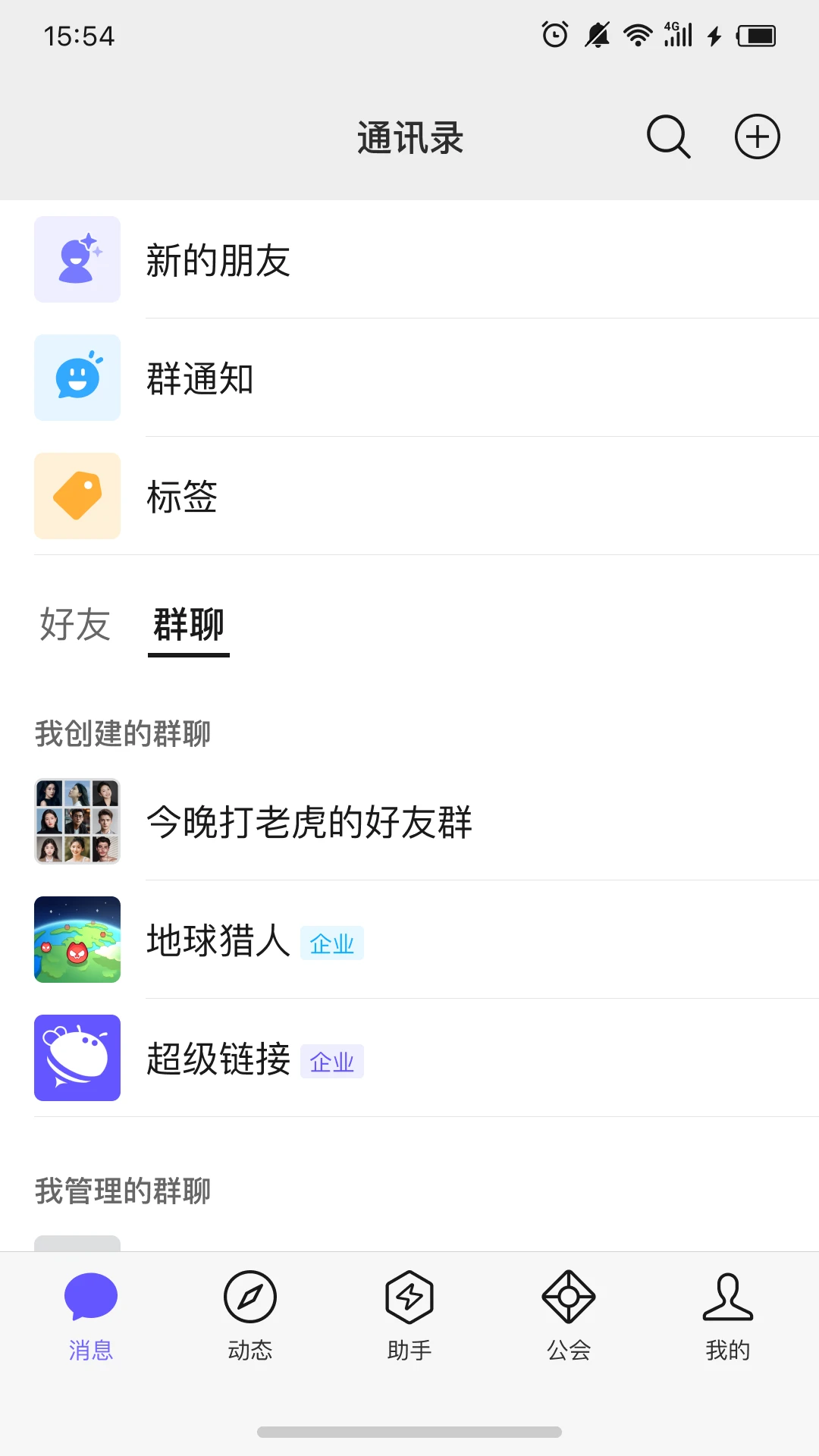 小天线