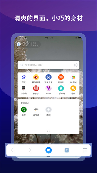 傲游浏览器软件 傲游浏览器软件