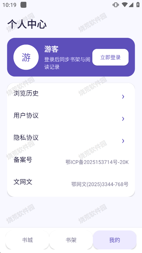 页物