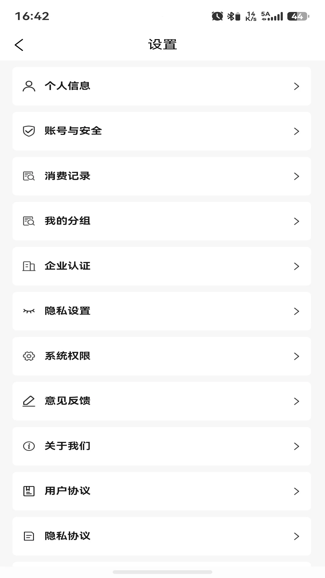 潮棠 潮棠