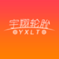 宇翔轮胎