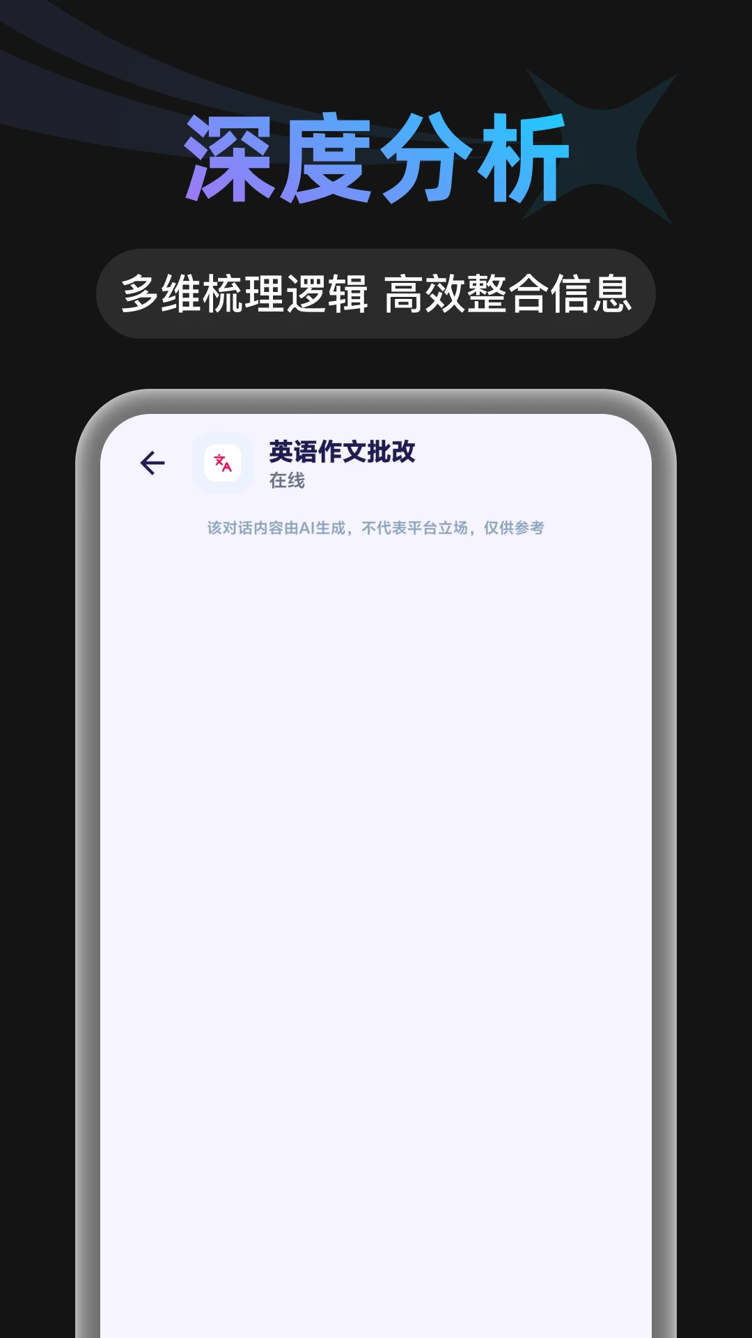 AI agent智能查询 AI agent智能查询