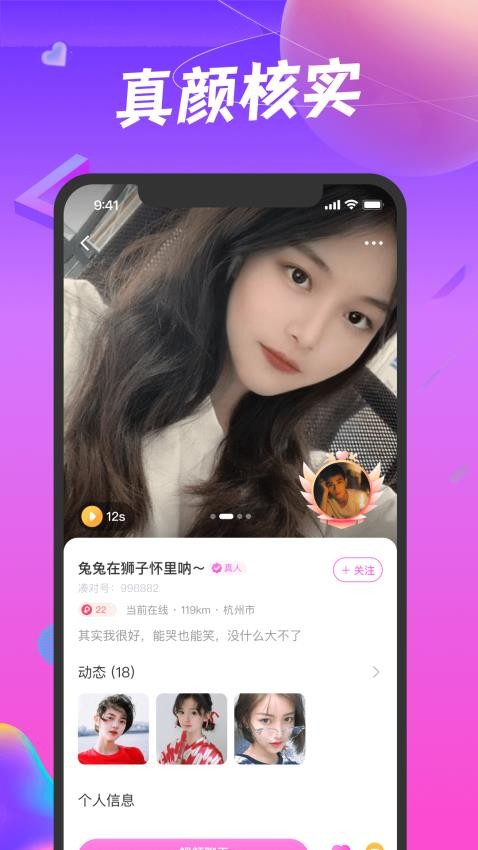 凑对 凑对