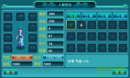 苍生 苍生