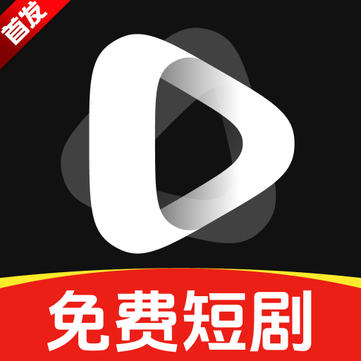 爱其免费短剧