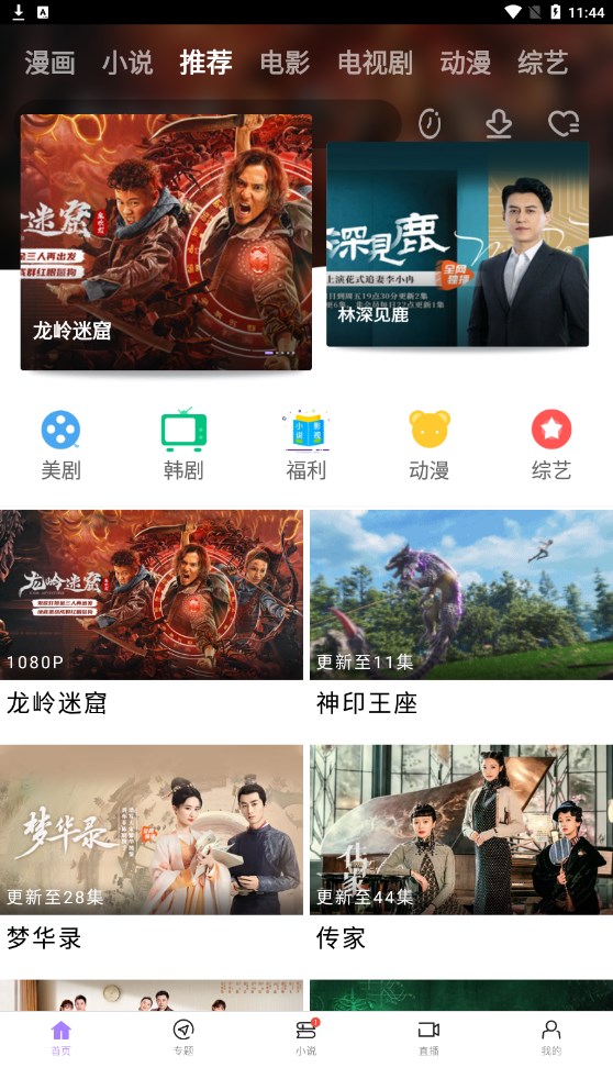 达达兔影视2026安卓版 达达兔影视2026安卓版