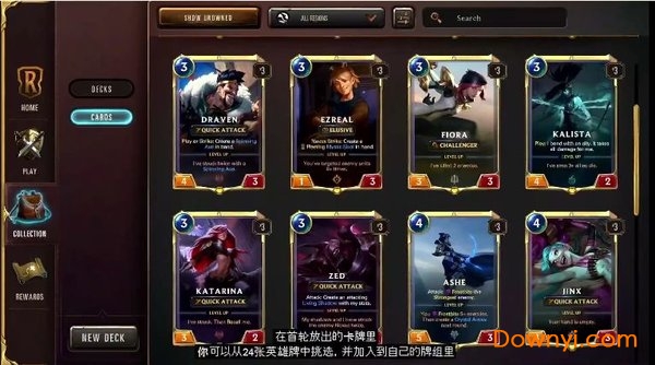 legends of runeterra游戏(又名符文大地传说)