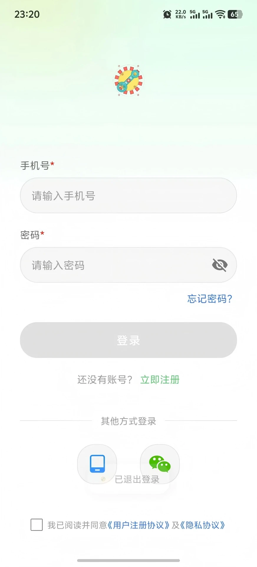 阳阳天天练 阳阳天天练