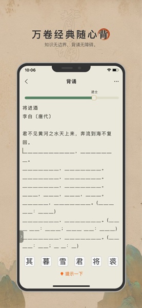 古诗文网