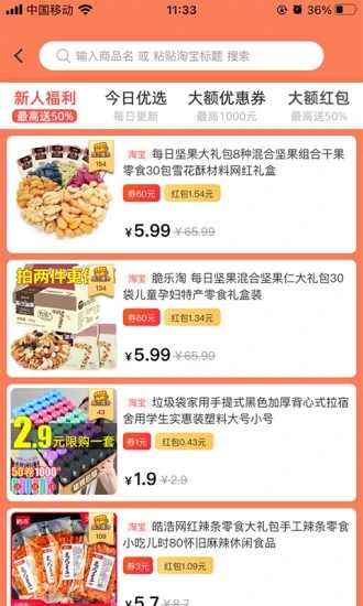 有趣生活 有趣生活