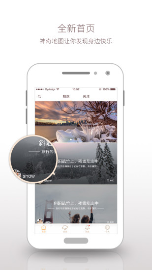 循迹讲堂