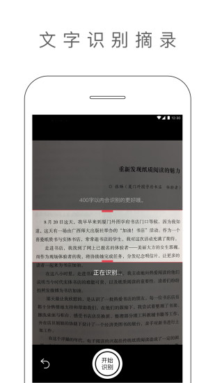 晒书房 晒书房