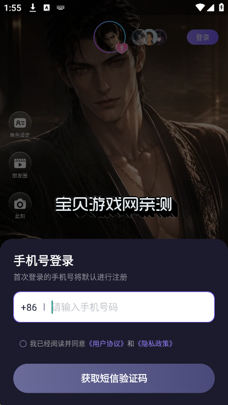 Pitpat怦怦 Pitpat怦怦