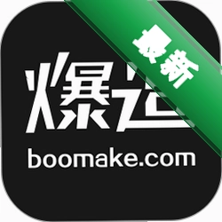 爆造定制