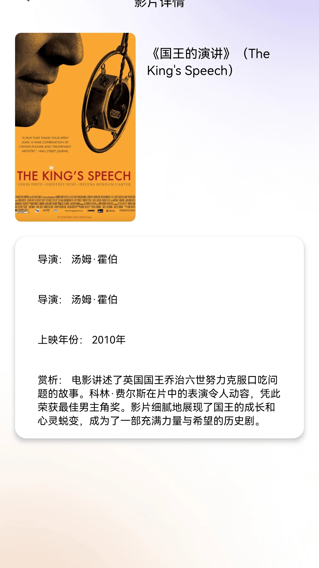 柚子剧场