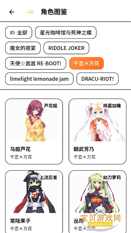 柚子社直装版 柚子社直装版