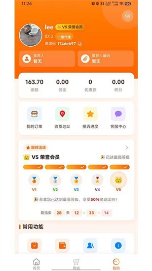 岁岁乐 岁岁乐