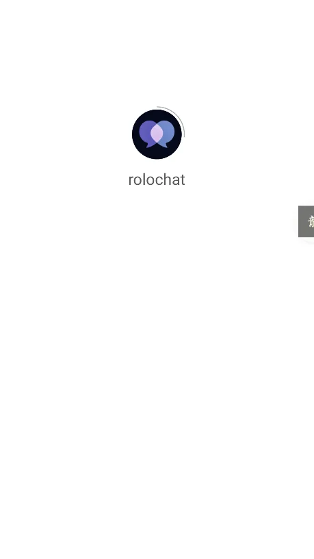 rolochat AI最新安卓版v1.3.4最新版
