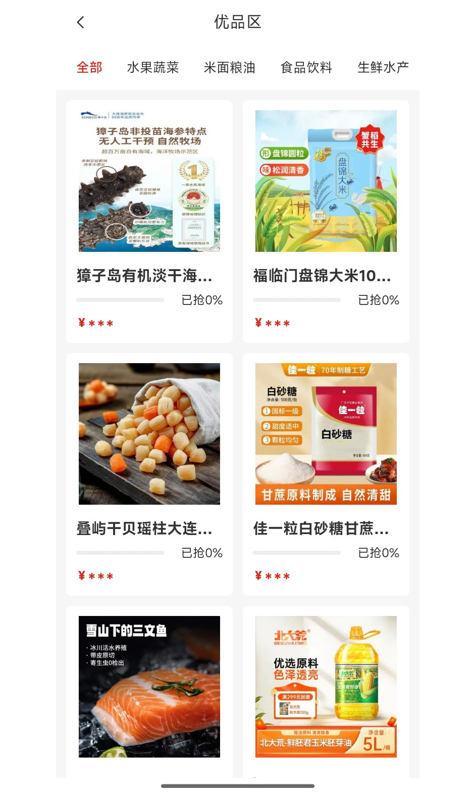 中商云贸 中商云贸