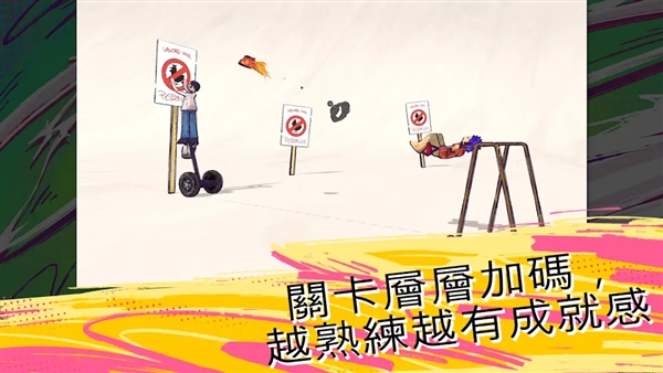 鞋闹世界