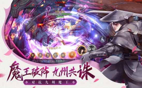 仙梦云歌 仙梦云歌