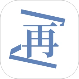 再漫画