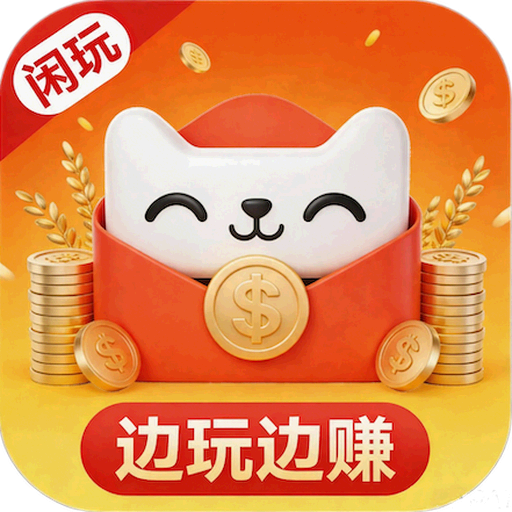 闲玩管家