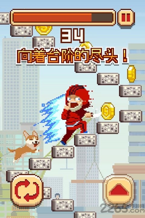 挑战巅峰游戏 挑战巅峰游戏