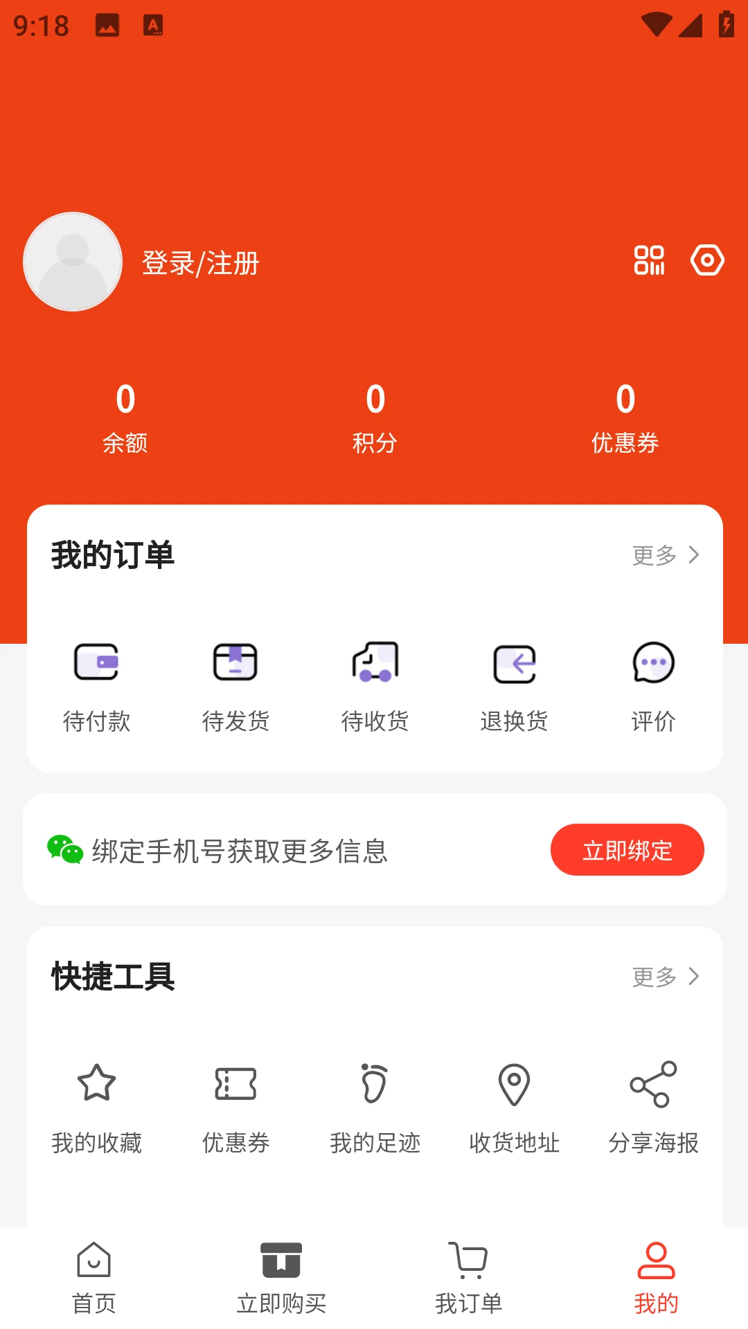 侗红源 侗红源