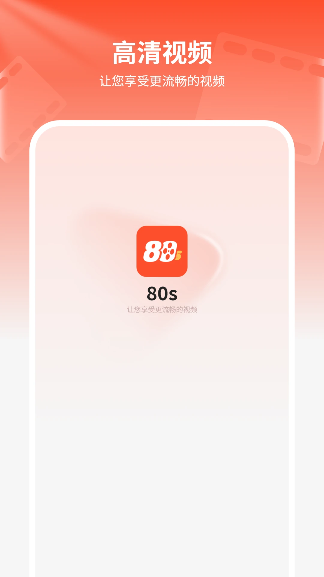 80s 80s