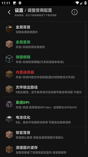 stellarium虚拟天文馆