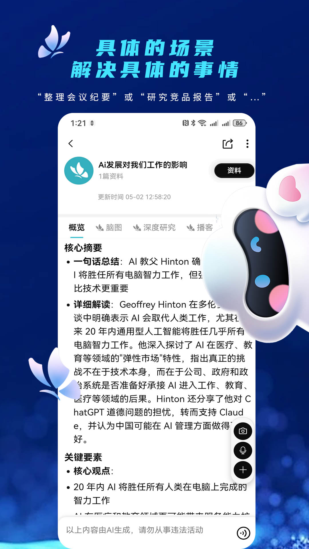 罗拉 罗拉