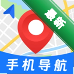 高航地图导航