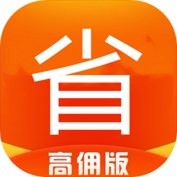 返利