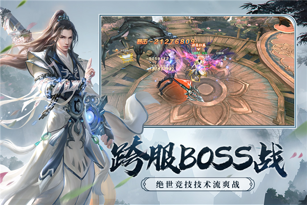 剑玲珑 剑玲珑